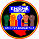 Bahutva Karnataka